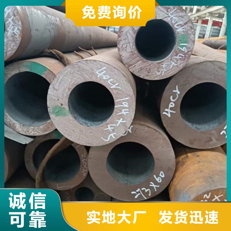 钢管零割价格377*40