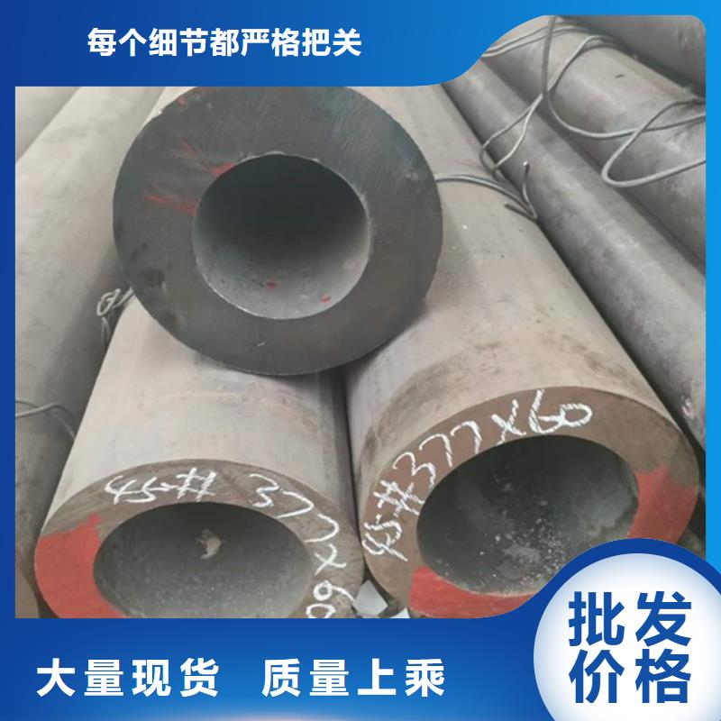厚壁无缝钢管定尺零割角钢一周内发货