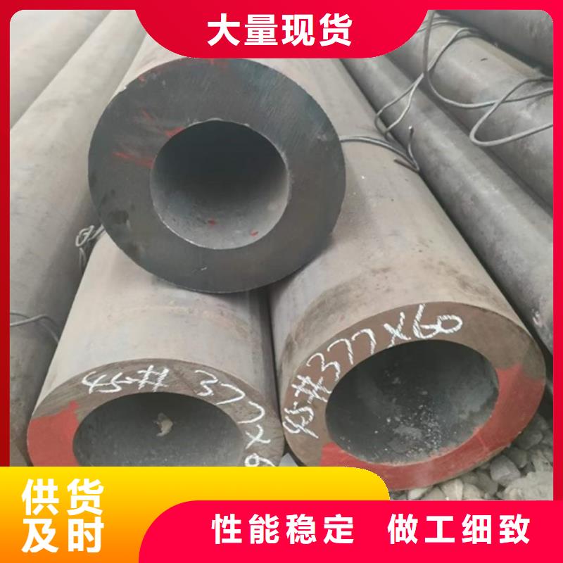 钢管零割价格377*40