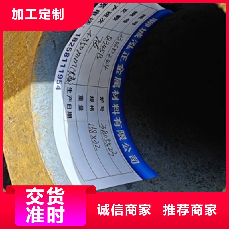钢管零割价格377*40