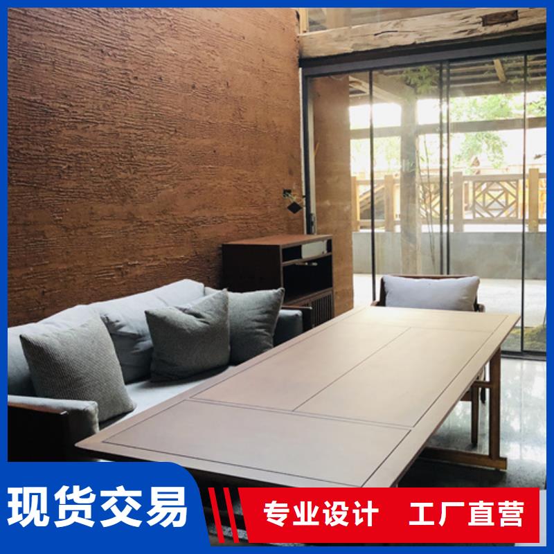 断层仿泥巴墙涂料厂家#夯土墙面漆#仿泥巴墙涂料#稻草漆厂家