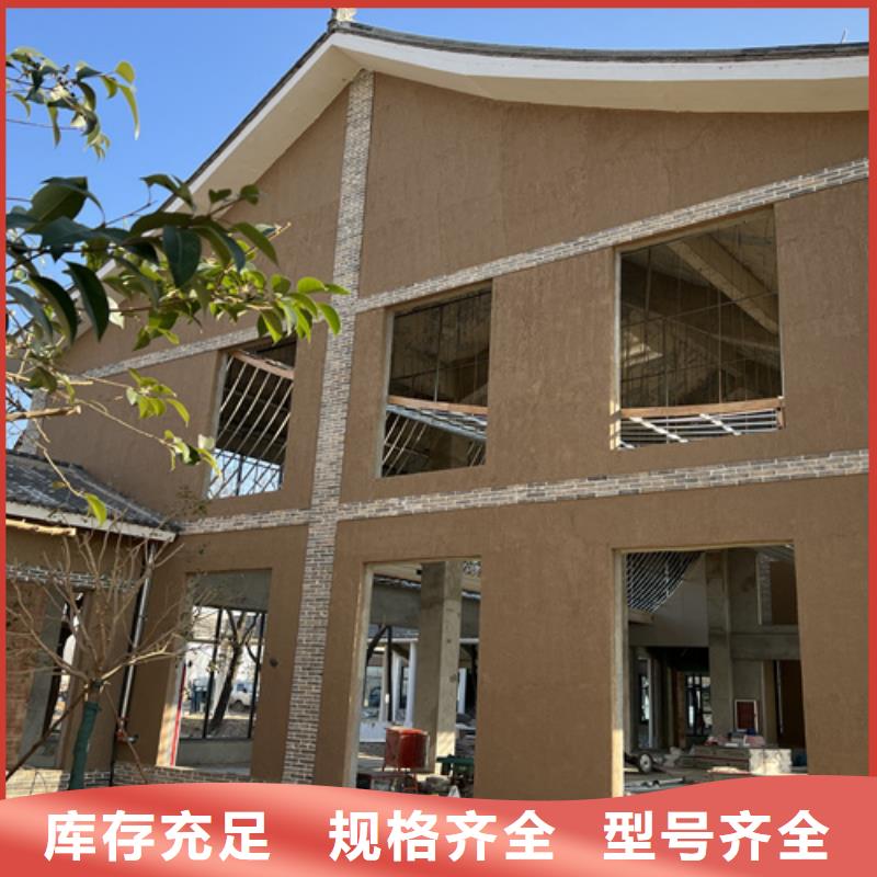 黄泥墙稻草漆现货供应
