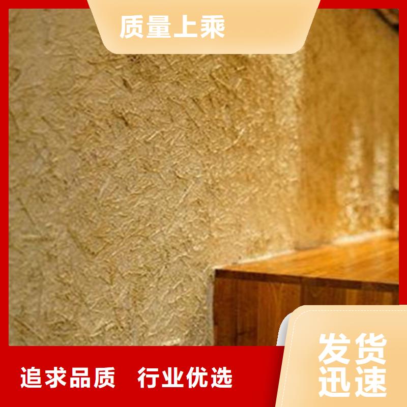 仿夯土稻草漆多少钱#稻壳漆#仿泥巴稻草漆#美丽乡村建设