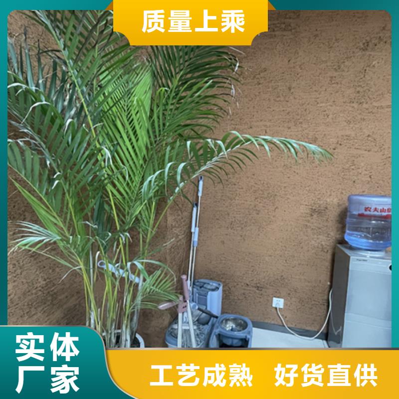 仿夯土稻草漆施工#仿泥巴稻草漆#民宿改造#美丽乡村