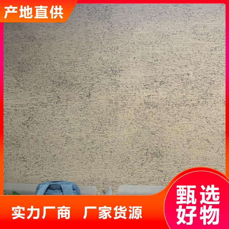 仿五花断层夯土漆多少钱#农家小院#乡村建设#民宿改造
