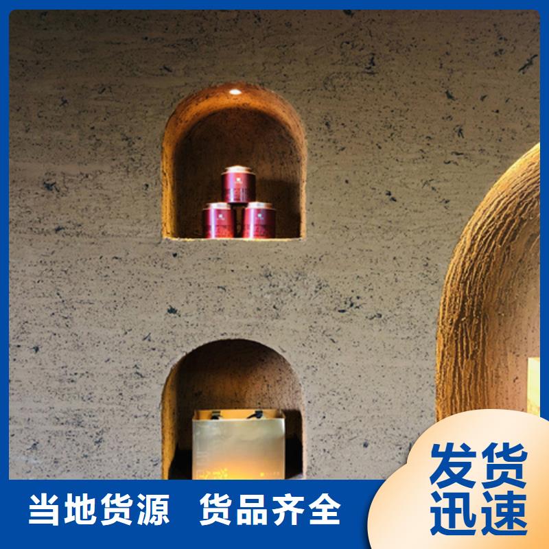仿五花断层夯土漆多少钱#农家小院#乡村建设#民宿改造
