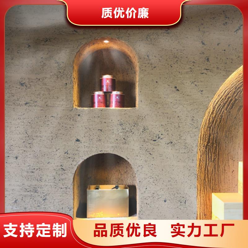 仿夯土稻草漆施工#仿泥巴稻草漆#民宿改造#美丽乡村