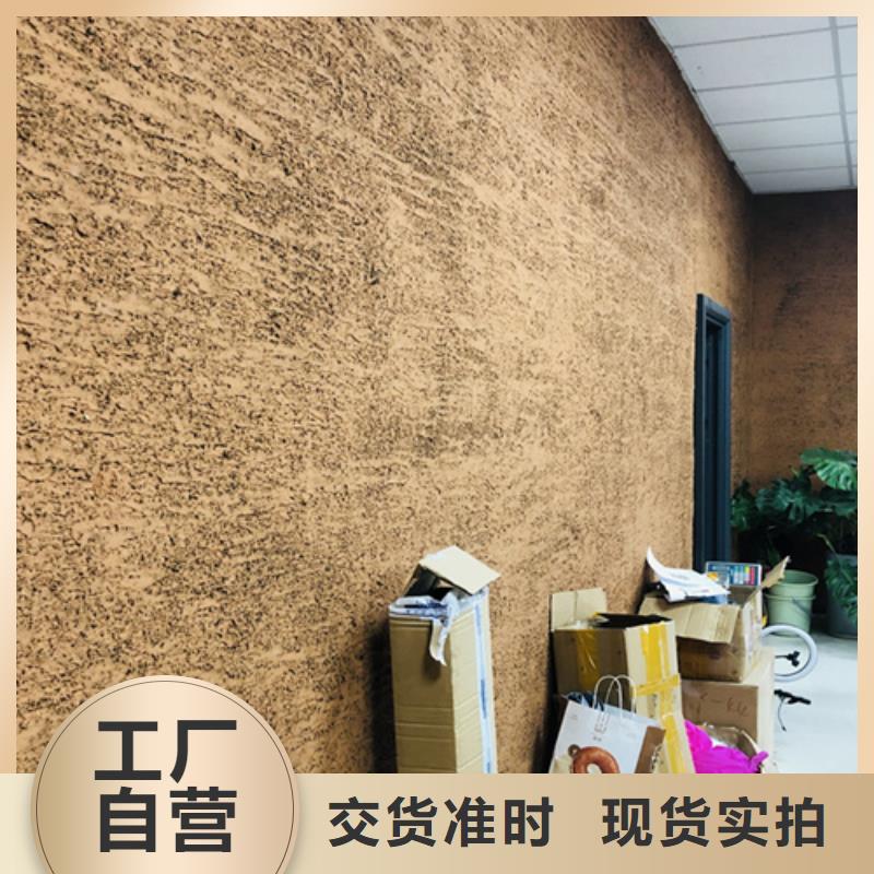 仿夯土稻草漆施工#仿泥巴稻草漆#民宿改造#美丽乡村