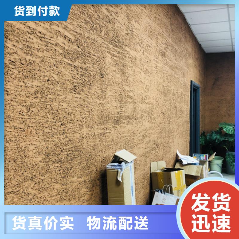 断层仿泥巴墙涂料价格#泥巴墙漆#老房翻新#民宿改造