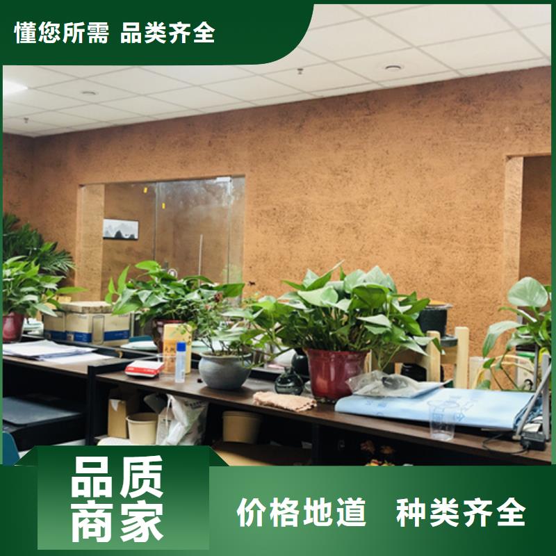 断层仿泥巴墙涂料价格#泥巴墙漆#老房翻新#民宿改造