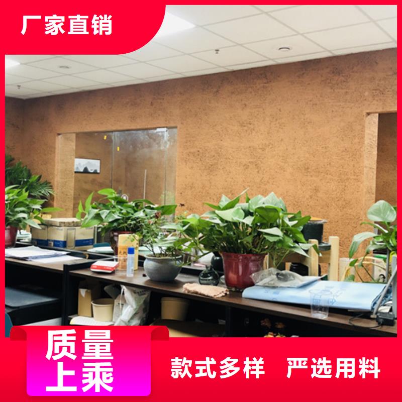 断层仿泥巴墙涂料价格#泥巴墙漆#老房翻新#民宿改造