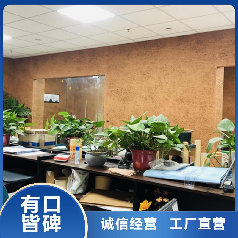 仿夯土稻草漆多少钱#稻壳漆#仿泥巴稻草漆#美丽乡村建设