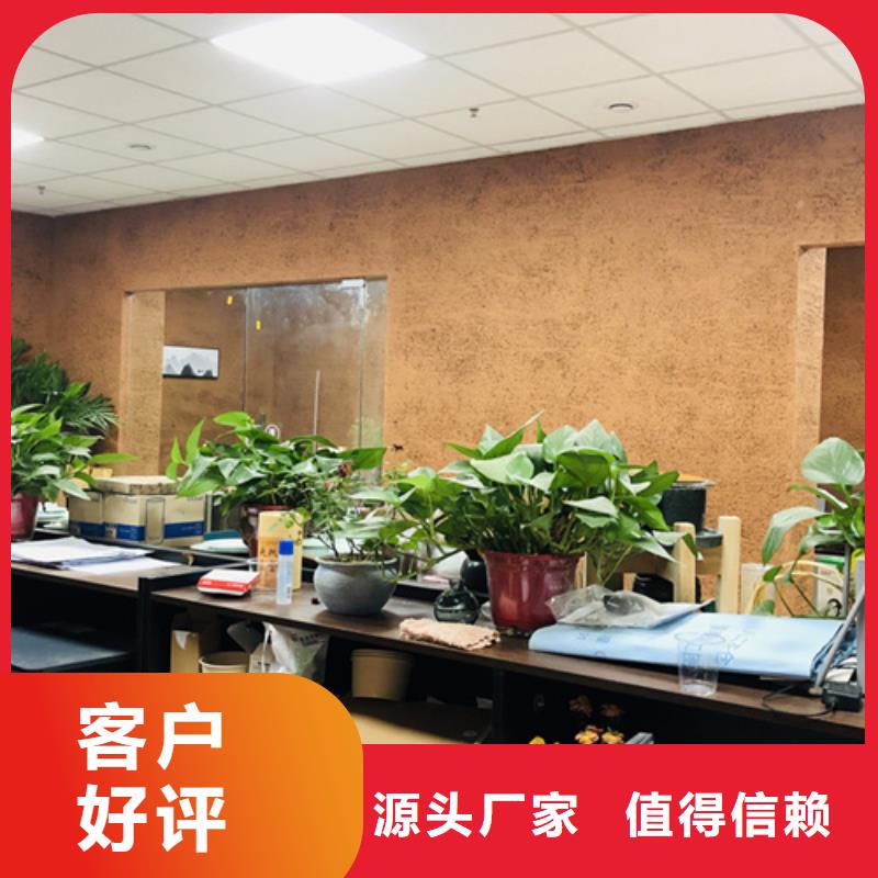 施工价格仿夯土稻草漆质量优选