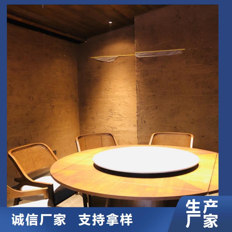 断层仿泥巴墙涂料价格#泥巴墙漆#老房翻新#民宿改造