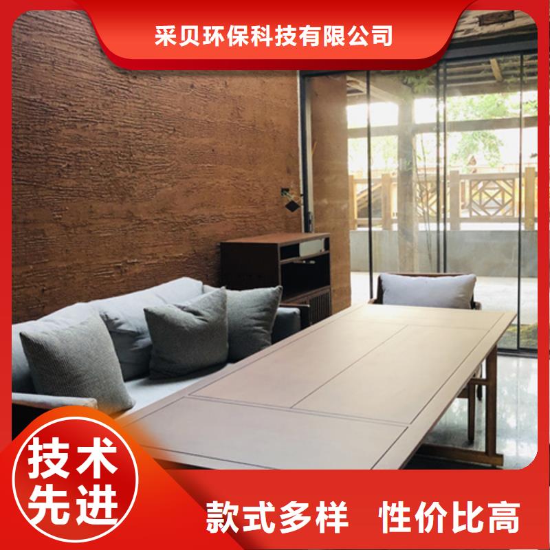 仿夯土稻草漆多少钱#稻壳漆#仿泥巴稻草漆#美丽乡村建设