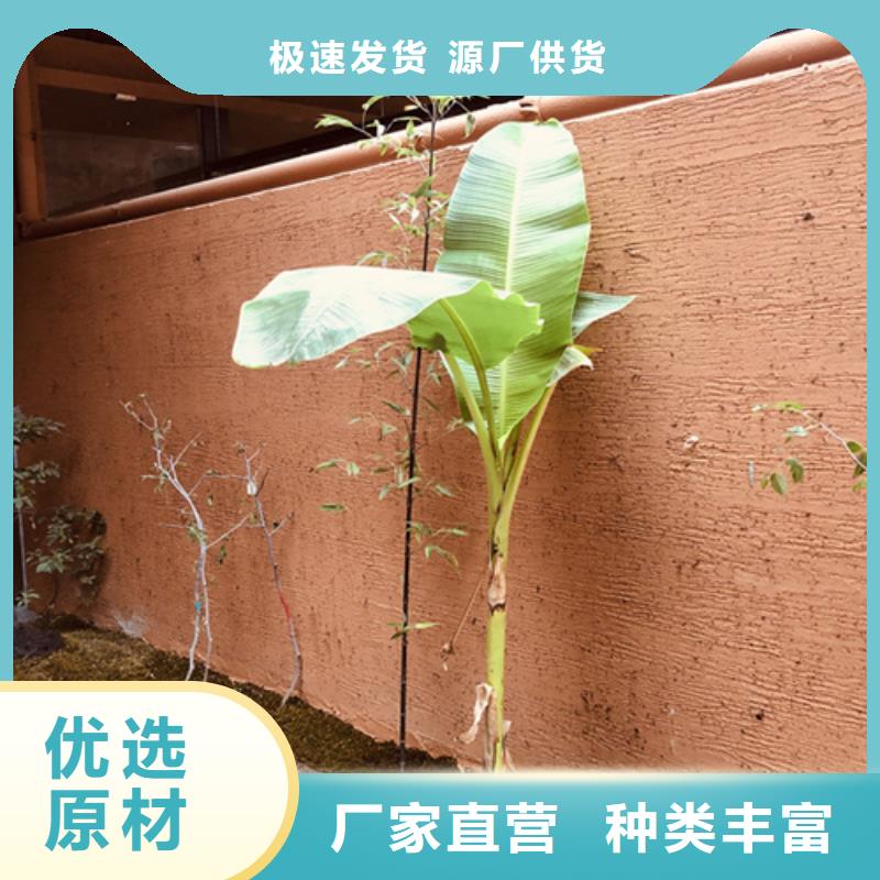 仿五花断层夯土漆多少钱#农家小院#乡村建设#民宿改造