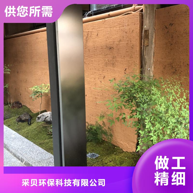 仿夯土稻草漆多少钱#稻壳漆#仿泥巴稻草漆#美丽乡村建设