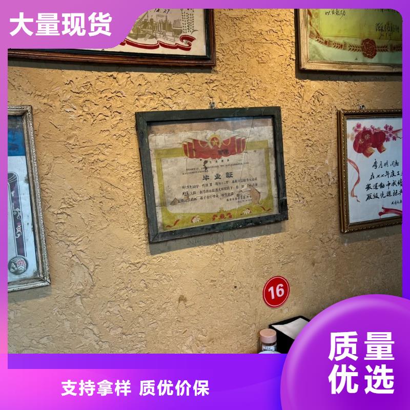 夯土艺术漆厂家#乡村改造稻草漆#仿夯土漆#乡村改造