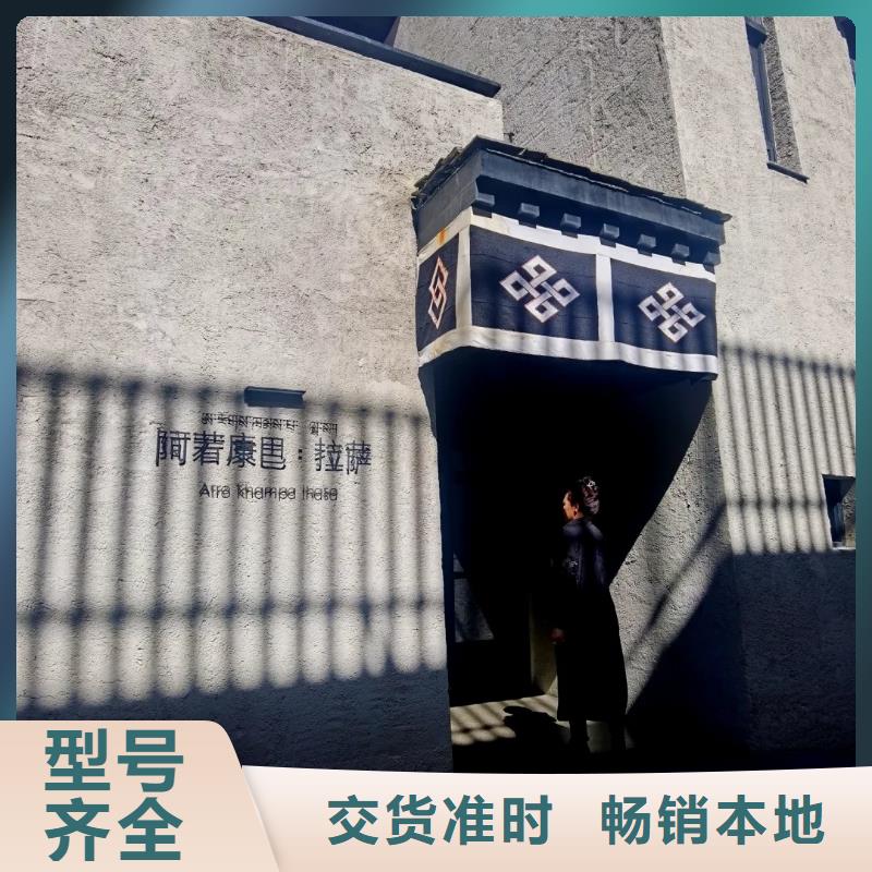 稻草夯土漆施工#仿泥巴稻草漆#民宿改造#美丽乡村