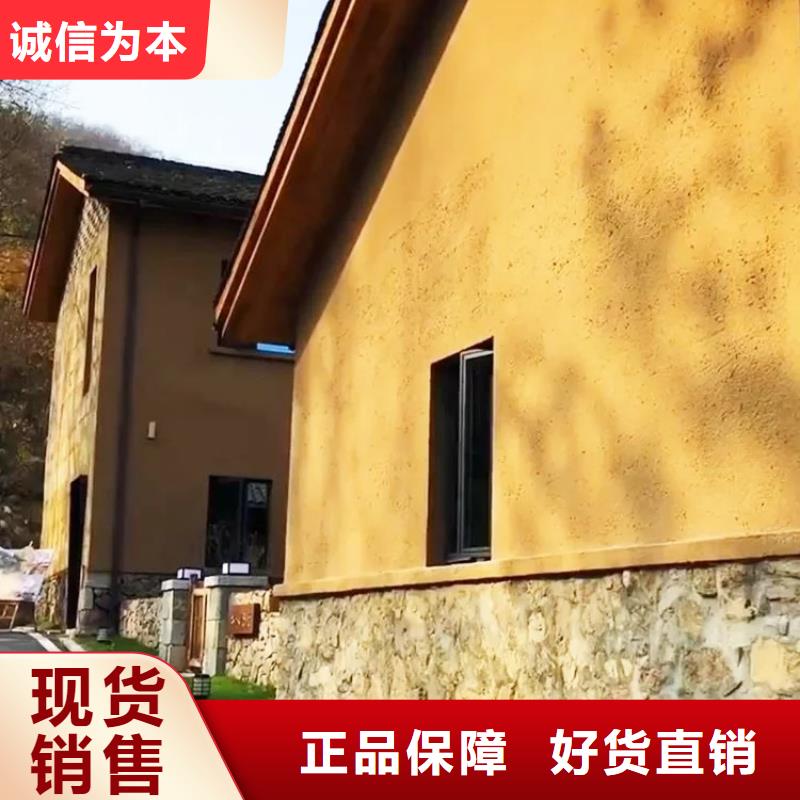 仿五花断层夯土漆多少钱#乡村改造稻草漆#仿夯土漆#乡村改造
