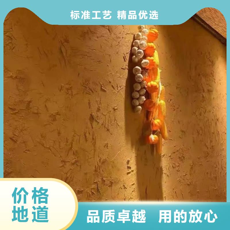 仿五花断层夯土漆厂家#稻壳漆#仿泥巴稻草漆#美丽乡村建设