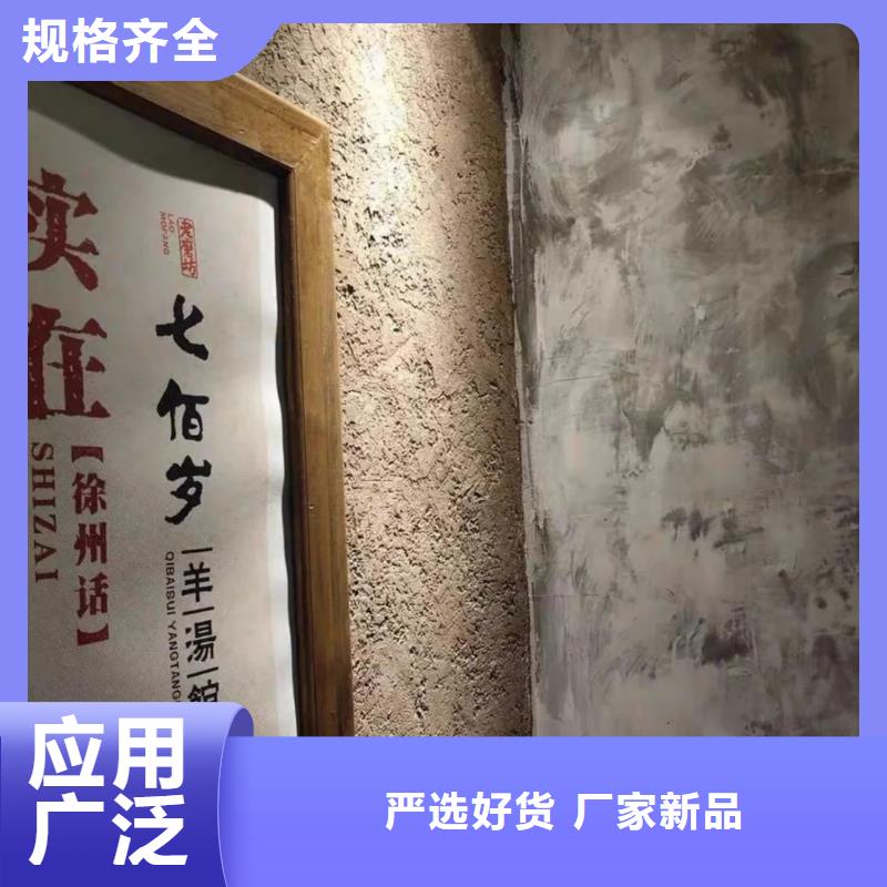 夯土艺术漆厂家#乡村改造稻草漆#仿夯土漆#乡村改造