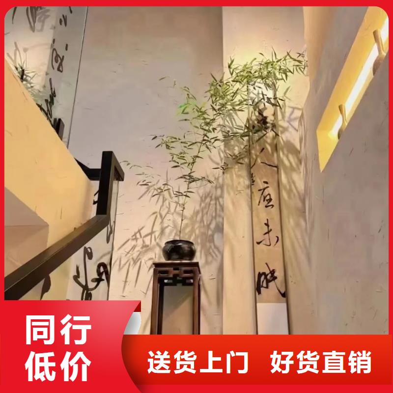 断层仿泥巴墙涂料价格#泥巴墙漆#老房翻新#民宿改造