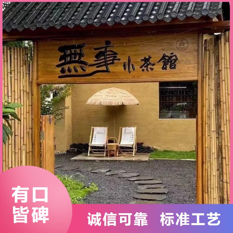 夯土艺术漆价格#仿夯土稻草漆#艺术涂料厂家#农家小院改造