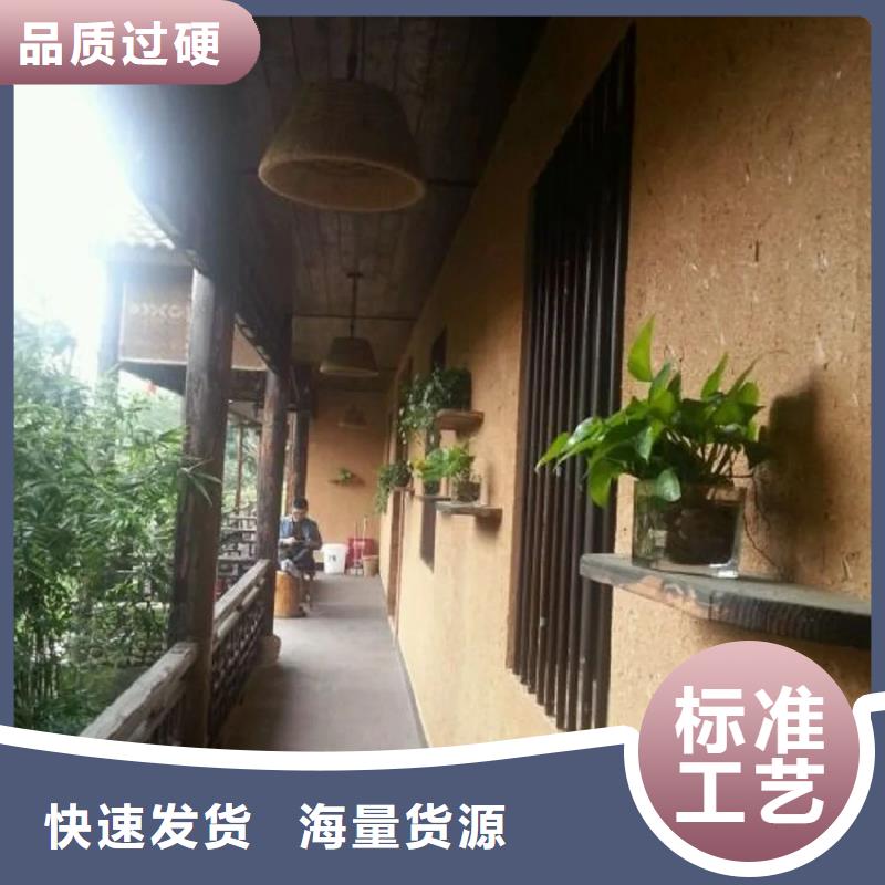夯土艺术漆厂家#乡村改造稻草漆#仿夯土漆#乡村改造