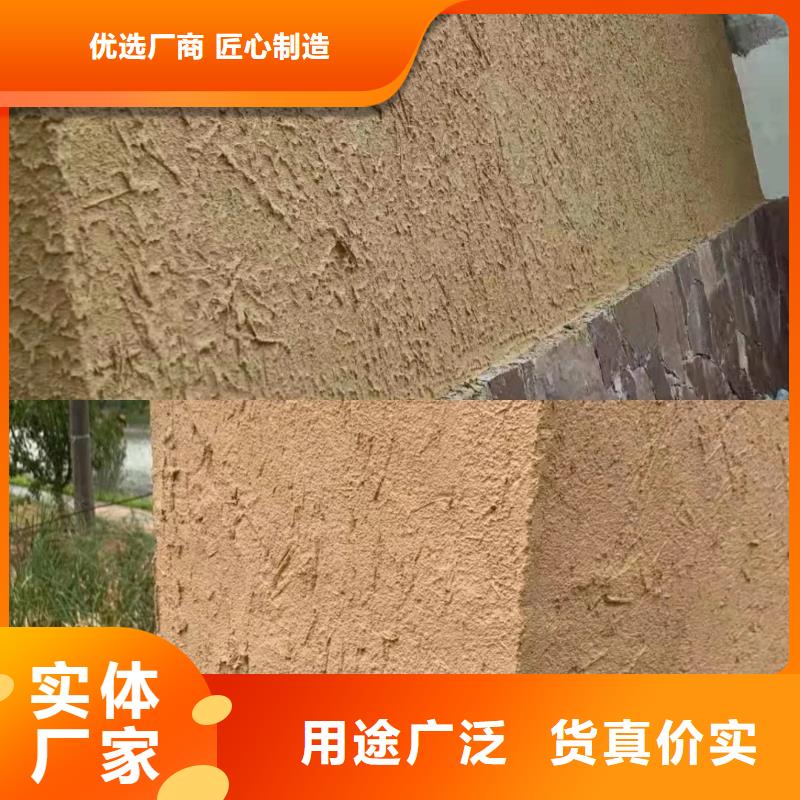 仿五花断层夯土漆多少钱#农家小院#乡村建设#民宿改造