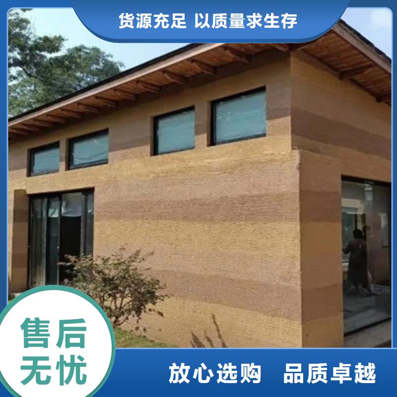 仿夯土漆多少钱一公斤质优价廉