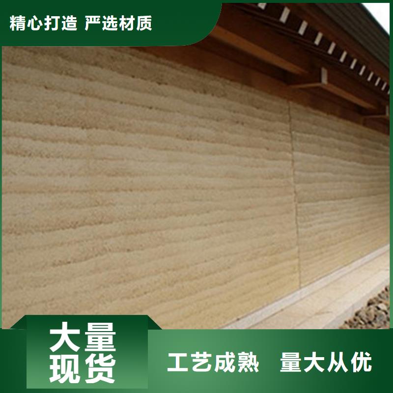 仿夯土漆多少钱一公斤质优价廉
