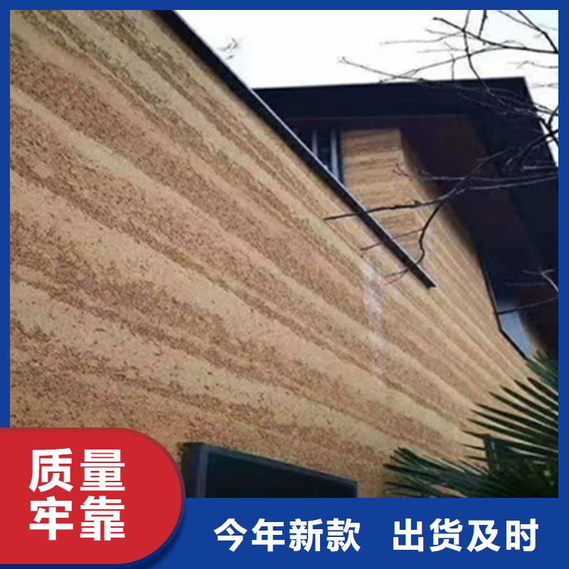 仿夯土漆多少钱一公斤质优价廉