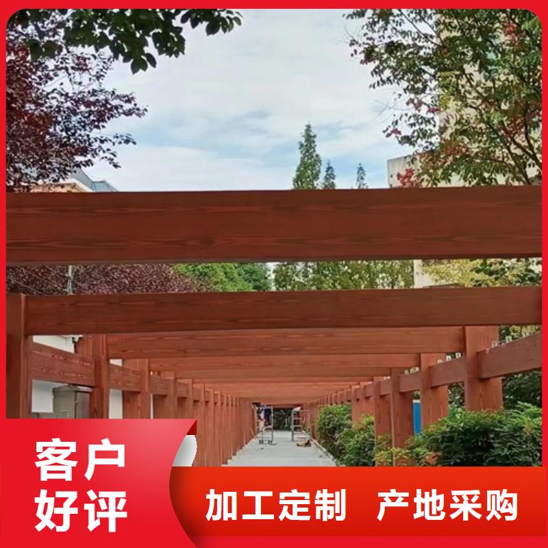 复古木纹漆厂家电话#钢结构金属面#凉亭花架#仿古建筑