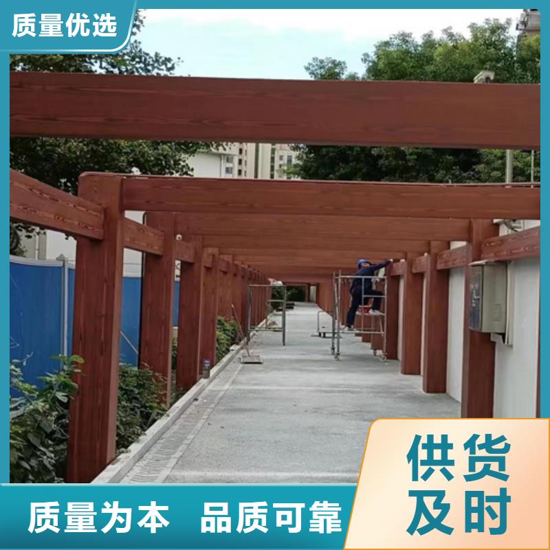 复古木纹漆厂家电话#钢结构金属面#凉亭花架#仿古建筑