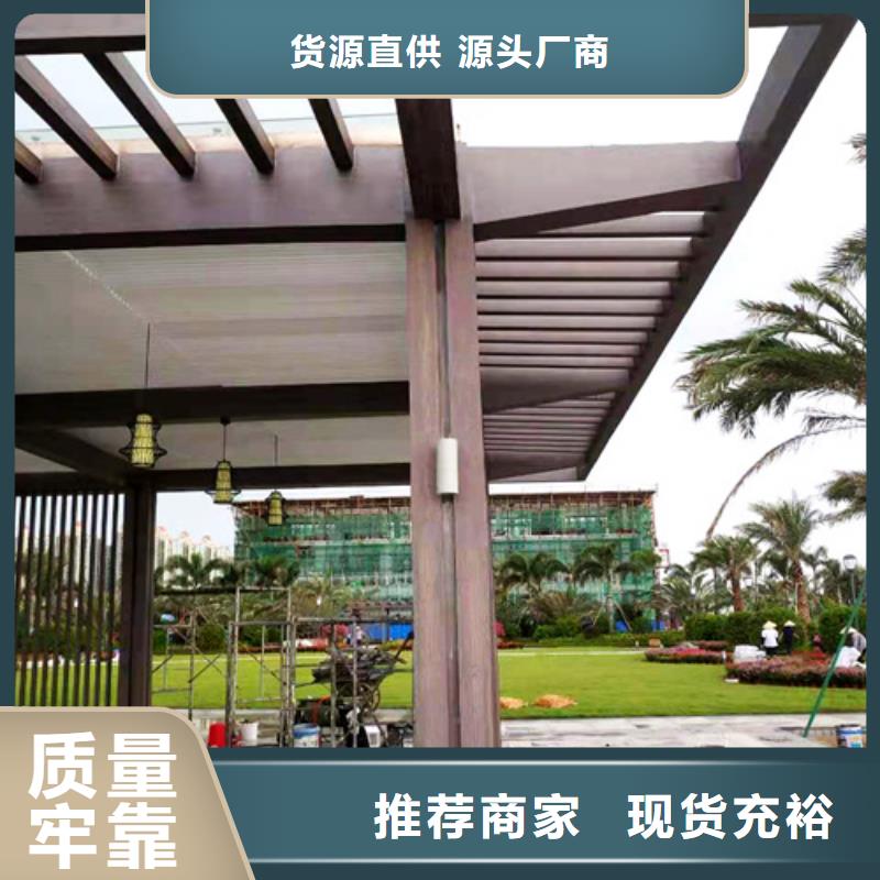 仿木纹漆批发价格#钢结构建筑#金属面#仿古建筑
