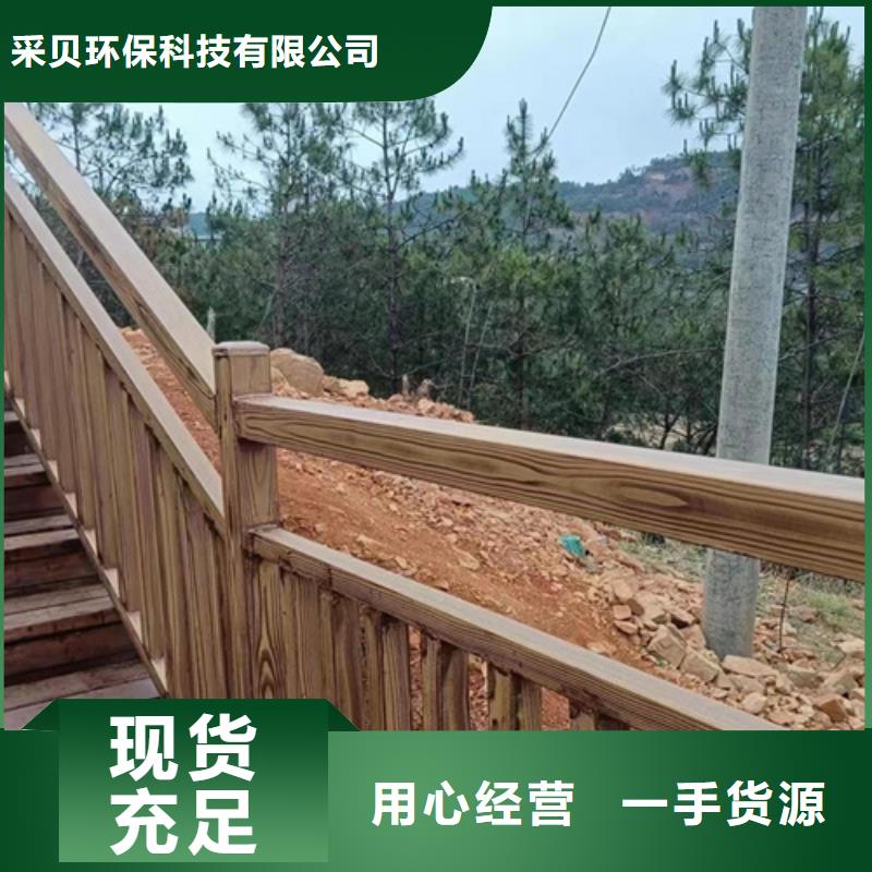 生态复古木纹漆，方钢圆管木纹漆，艺术涂料批发价格