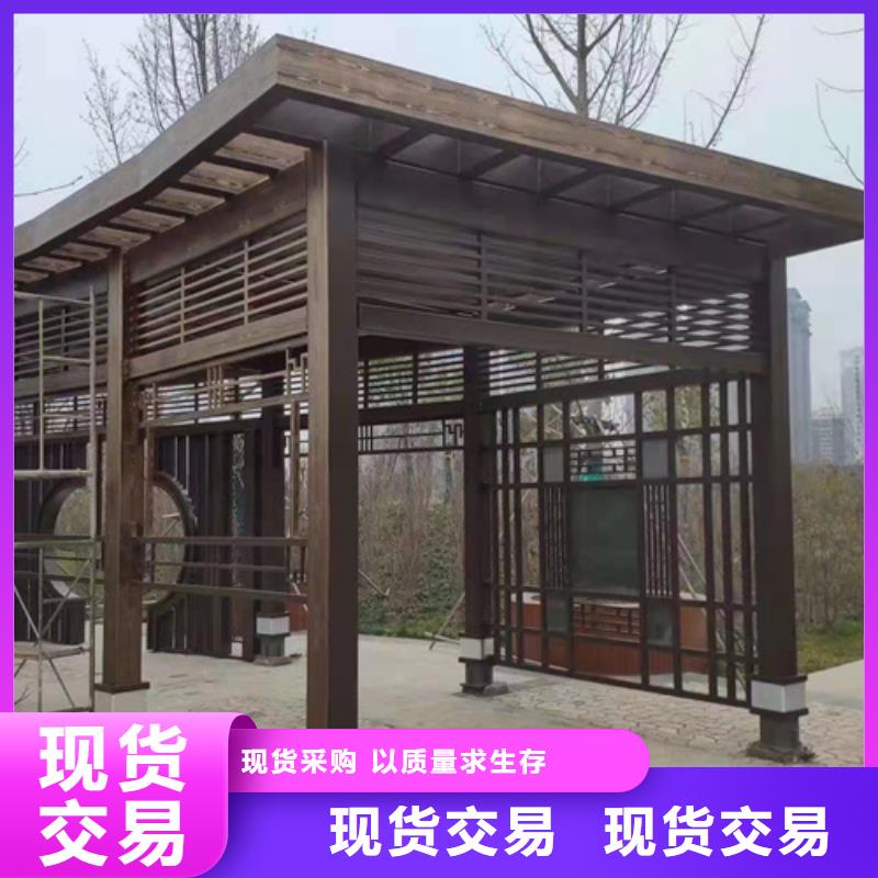 复古木纹漆厂家电话#钢结构金属面#凉亭花架#仿古建筑