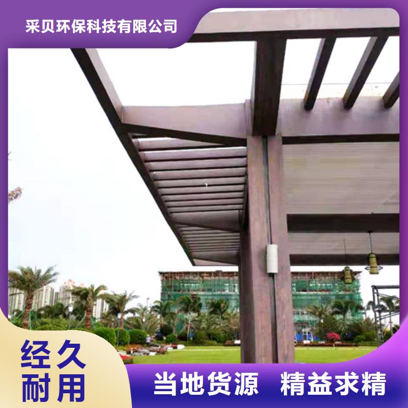 海南昌江县廊架护栏木纹漆，钢结构仿木纹漆，仿古木纹漆厂家定制