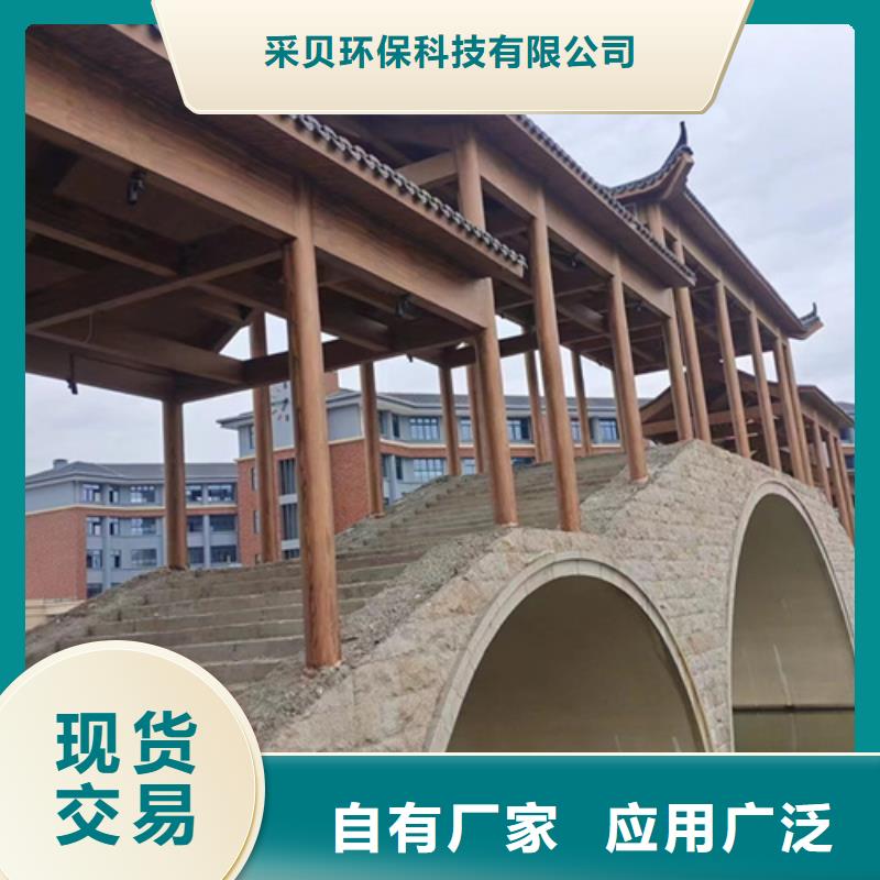 不锈钢仿木纹漆，长廊花架木纹漆，水性木纹漆批发多少钱