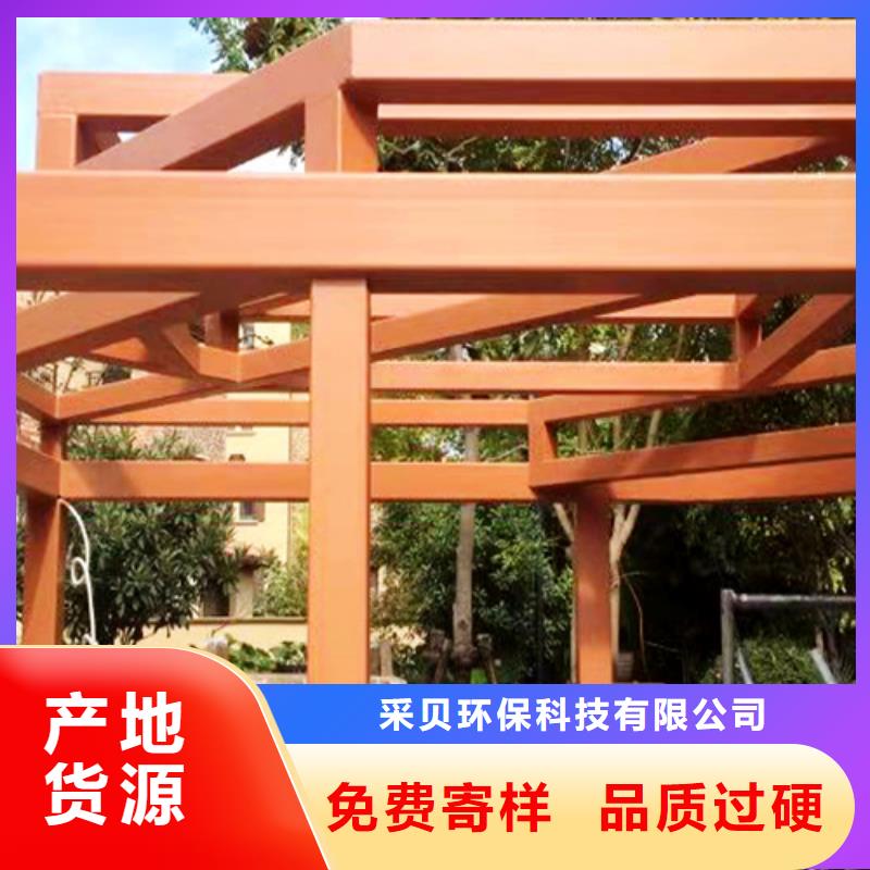 生态复古木纹漆，方钢圆管木纹漆，艺术涂料批发价格