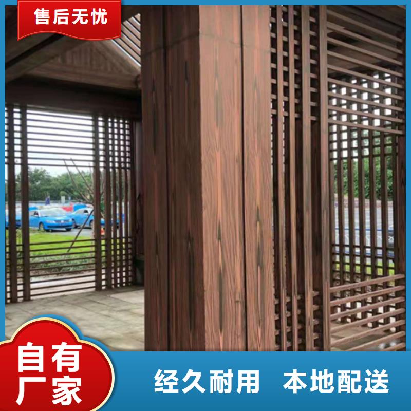 仿木纹效果涂料施工价格#钢结构金属面#凉亭花架#仿古建筑