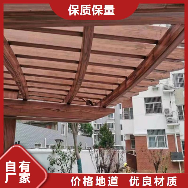 仿木纹效果涂料施工价格#钢结构金属面#凉亭花架#仿古建筑