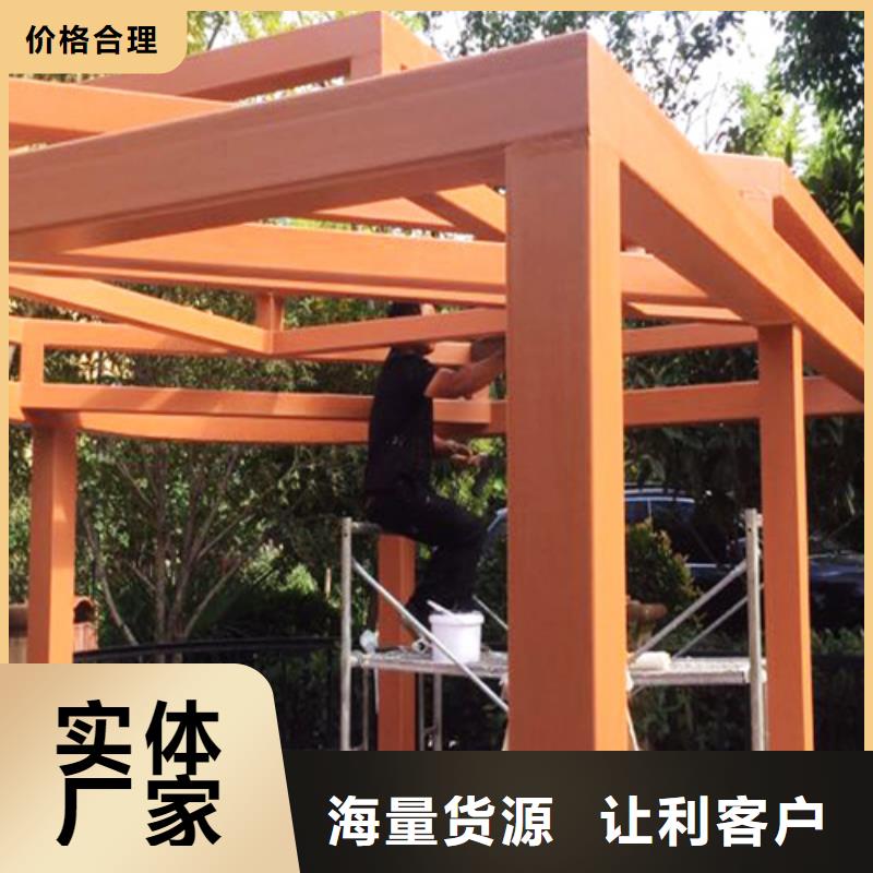 仿木纹漆,钢结构木纹漆,铝合金木纹漆批发多少钱