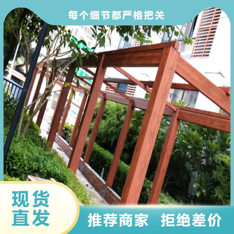 不锈钢仿木纹漆,长廊花架木纹漆,水性木纹漆批发多少钱