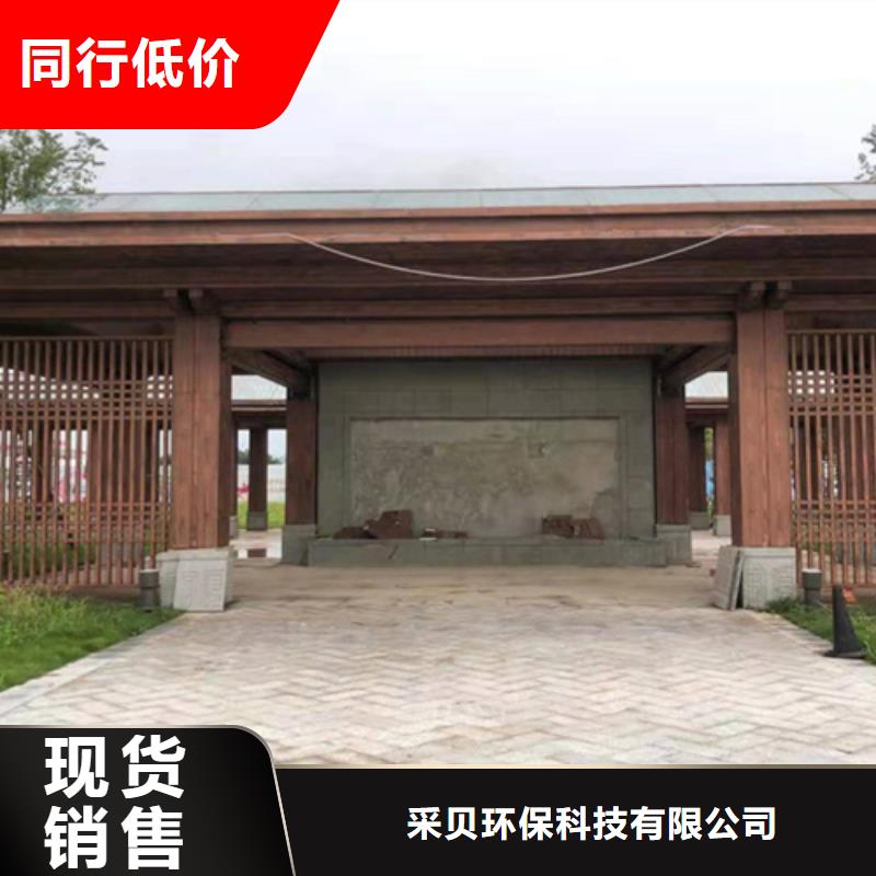 廊架长廊木纹漆,钢结构金属面木纹漆,仿木纹漆厂家电话