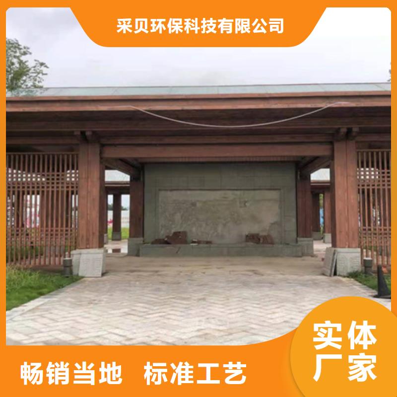 廊架护栏木纹漆,钢结构仿木纹漆,仿古木纹漆批发厂家