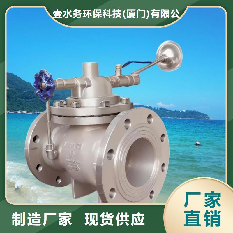 【水力控制阀 蝶式静音阀门好品质售后无忧】