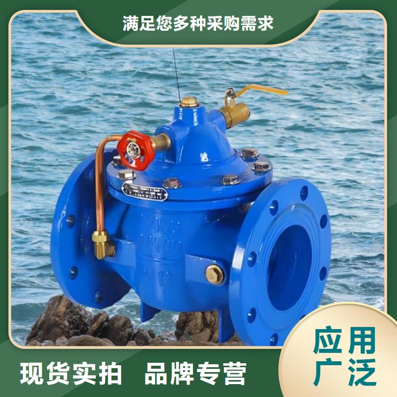 水力控制阀法兰式静音阀门适用场景