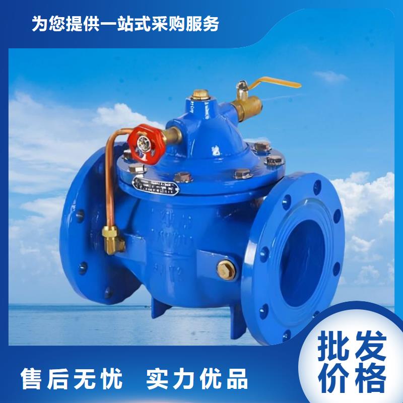 水力控制阀 角式静音通用阀门型号全价格低